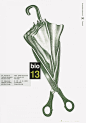 斯洛文尼亚设计师 Radovan Jenko 于1991年设计的海报《BIO 13, 13th Biennial of Industrial Design（Bio 13，第13届工业设计双年展）》 via a-g-i.org 3