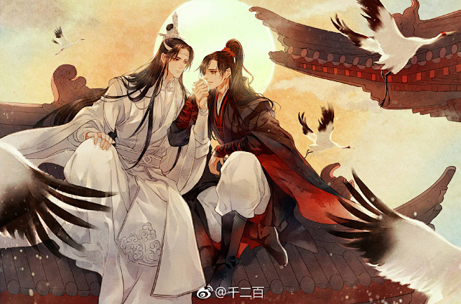 魔道祖师·忘羡  图/千二百