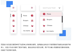 云兮-3-采集到UI-下拉菜单