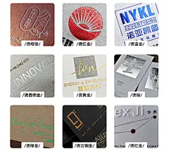 烫透纸名片制作定制特种纸名片印制高端名片设计多层裱纸压凹名片-淘宝网