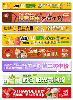 白六柳HT采集到条幅