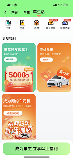 Davyyao采集到UI设计-APP