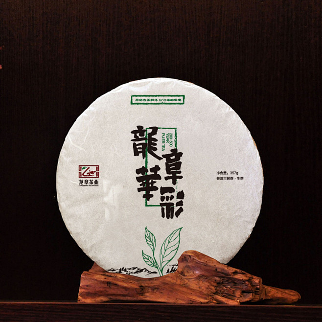 云南普洱茶绵纸设计
