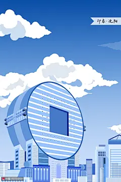 沈阳印象中国辽宁地标建筑印象城市插画 民俗民风 中国风