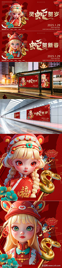 糖果NO草莓味采集到桌面席位牌+建筑标+展厅