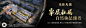 稀缺价值解读