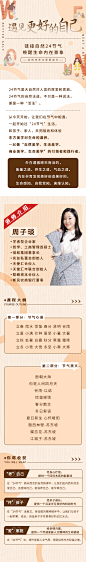 详情页
