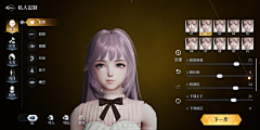 贝吉塔王子采集到诺亚之心丨MMORPG-二次元