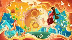 牛年 【酷图网】2021年,2021年海报,2021年展板,2021年设计,2021年背景,2021年模板,2021年图片,2021年素材,2021年字,2021年晚会,2021年台历,2021年日历,2021年贺卡,2021年广告,2021年宣传,2021年牛年,牛年,2021牛年,2021新年