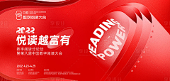 国佳2012采集到主KV