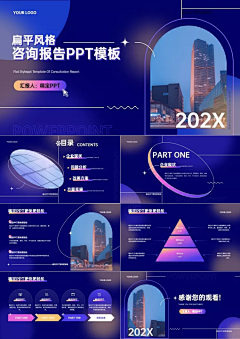lygd666采集到ppt