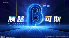 (●—●)大白在抠图采集到创意KV-横版