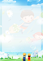宝宝照片背景 设计图片 免费下载 页面网页 平面电商 创意素材