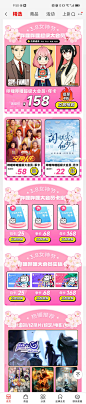 Screenshot_20230308_215017_com