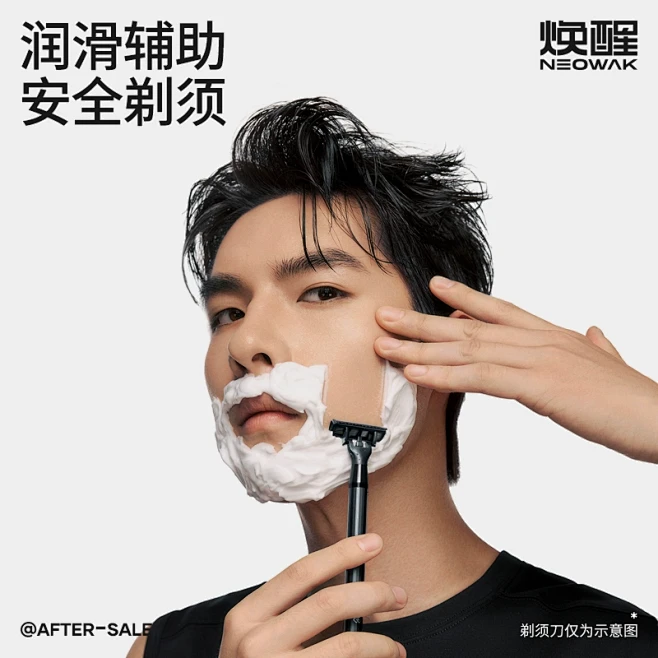 焕醒手动剃须刀唤醒刮胡刀男士泡沫刮胡泡刮胡膏-tmall.com天猫-花瓣网