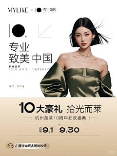 阿鱼vv采集到小红书