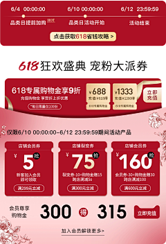 M_m`采集到SP首页