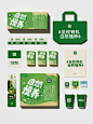 品牌视觉｜圣牧有机纯牛奶-自然慢养_2_汤臣杰逊品牌视觉设计中心_来自小红书网页版