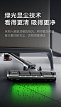 美的家用无线吸尘器