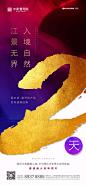 中梁·壹号院整套地产平面视觉鉴赏！ (15)