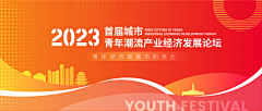 wyh燕采集到海报