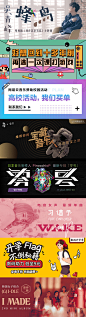 2019.02.27-网易云音乐banner
