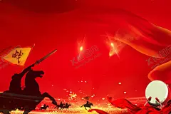 战马海报 【酷图网】战马,海报,红色,psd,气势