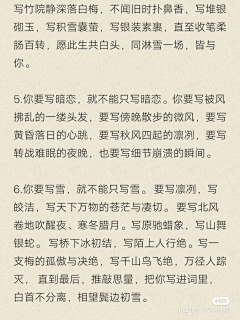 黑白赤橙采集到文案