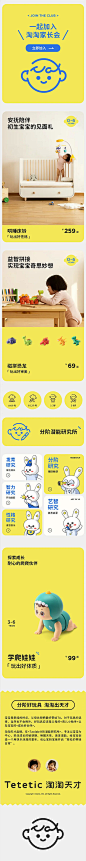 @默默的3C