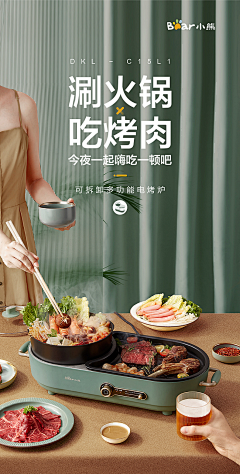 perfectending采集到电器详情