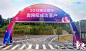 荷兰风车 户外风车 风车柱子 景观小品  风车 美陈 开盘 接房 氛围 氛围布置 开学 开学季 公关活动 创意展示 创意 旅游节 特美展材 房地产 活动 开业 启动