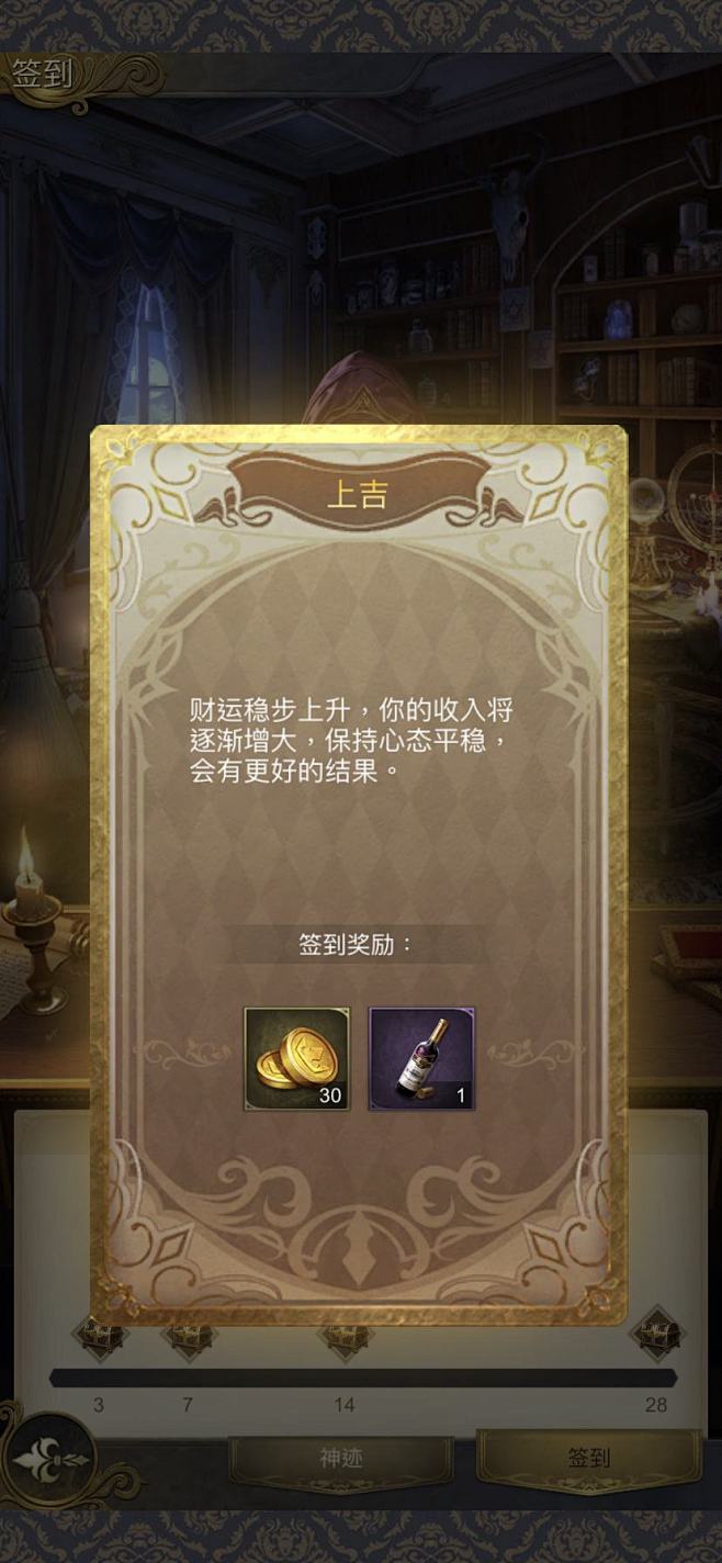 海量游戏截图-GAMEUI.NET-游戏...