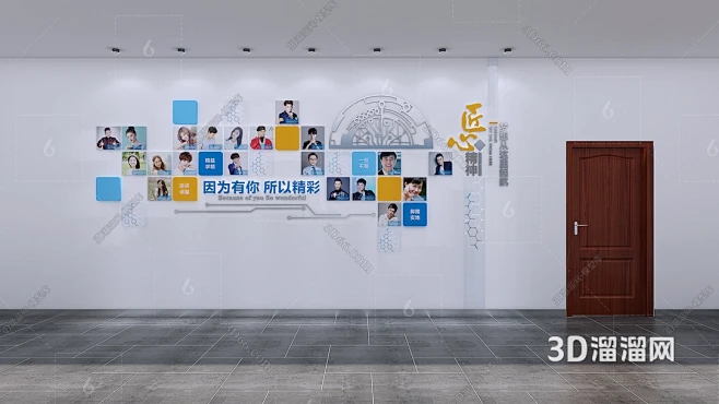 现代文化墙3D模型