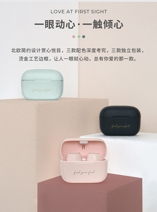 冇心漫步者蓝牙耳机女生款可爱真无线无限单...