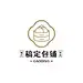 餐饮早餐包子早点铺店铺营销logo