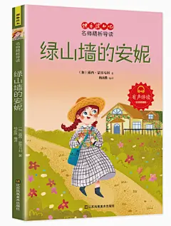 快乐读书吧1-6年级上下册 读读童话故事一年级二年级上册下册一到三四五六年级读的课外书 经典书目小学生阅读书籍人教-tmall.com天猫