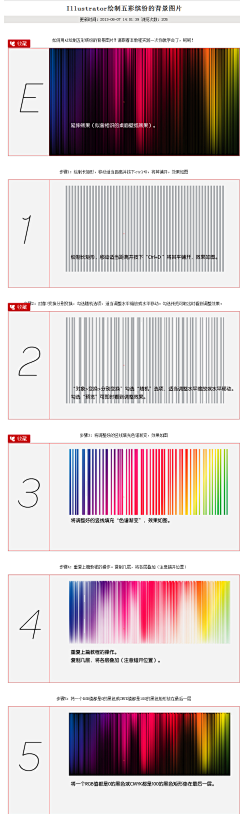 夏天的小狮子采集到我可以学习的教程