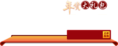 悠然柳絮采集到台子&光&投影