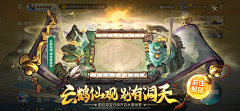 五毛小摊采集到YX-国风