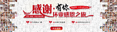水仙narcissus采集到公众号首焦图