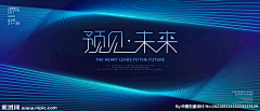 让我看一下·—·采集到活动｜背景版