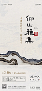 中铁滨江莫干山语