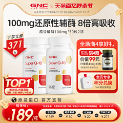 啊敏&采集到轮胎主图