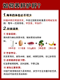 养肝护肝