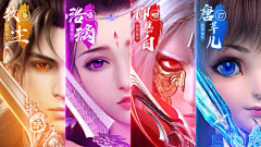 Master一灯采集到banner