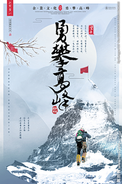 虹蜻蜓采集到海报