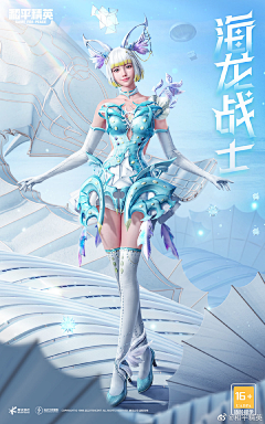 设计狮:神秘人x采集到游戏