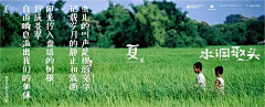 19__采集到文旅