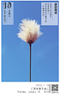 1月19号