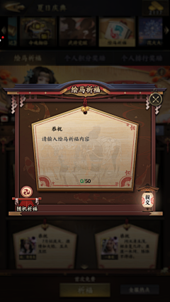 维多利亚的猫咪采集到B霸王之业
